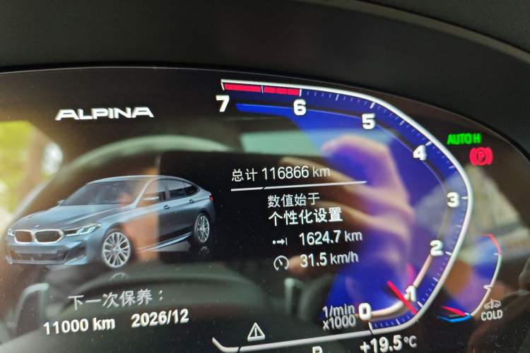 Used BMW 6 Series GT 2021 630i M Sport Package
