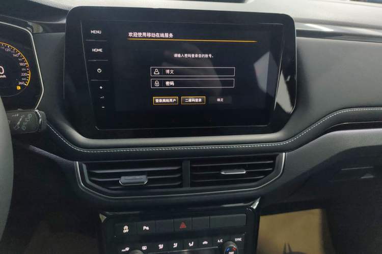 Used Volkswagen Tharu 2025 NewRui 300TSI Prestige Edition