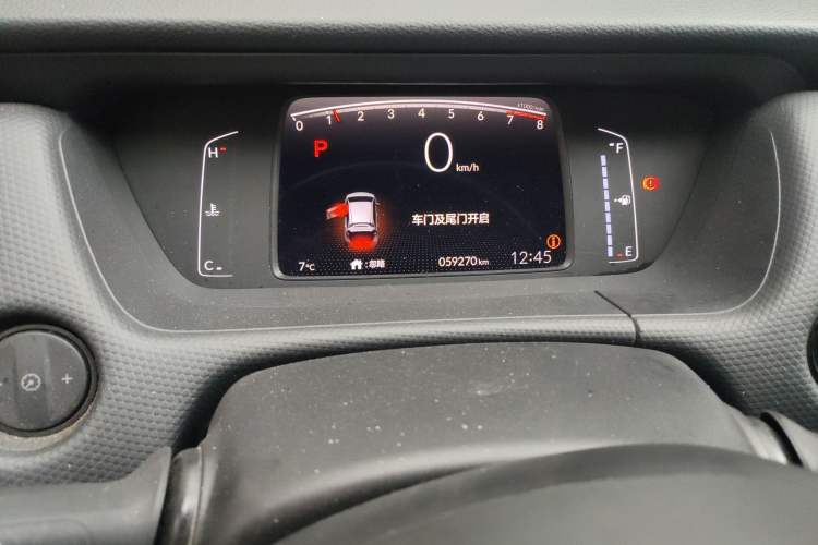 Used Honda Fit 2021 1.5L CVT Trend Edition