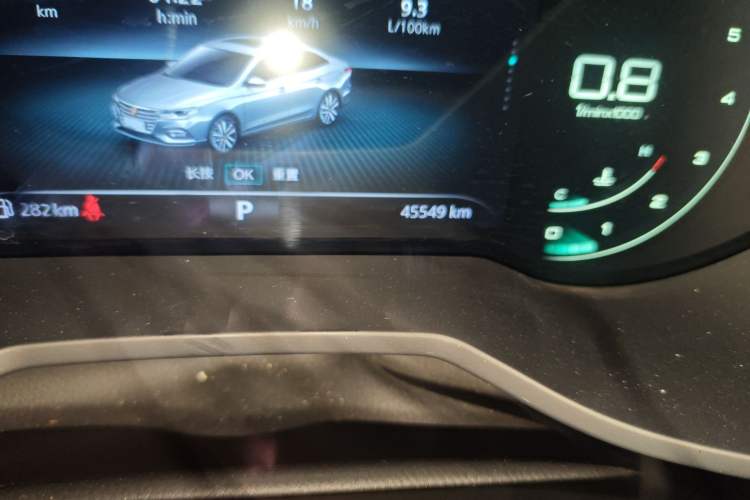 Used Roewe i5 2020 1.5L Automatic 4G Connect Luxury Flagship Edition