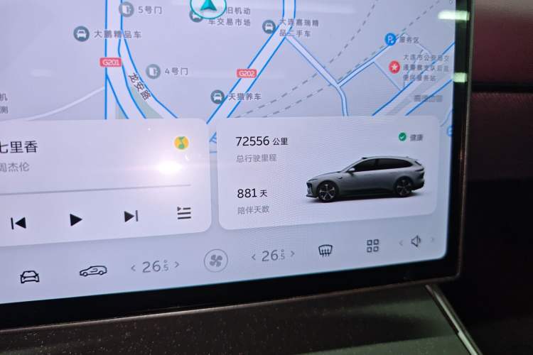 Used Nio ET5T 2023 75 kWh Touring
