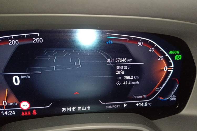 Used BMW X5 2022 Restyled xDrive 40Li M Sport Package