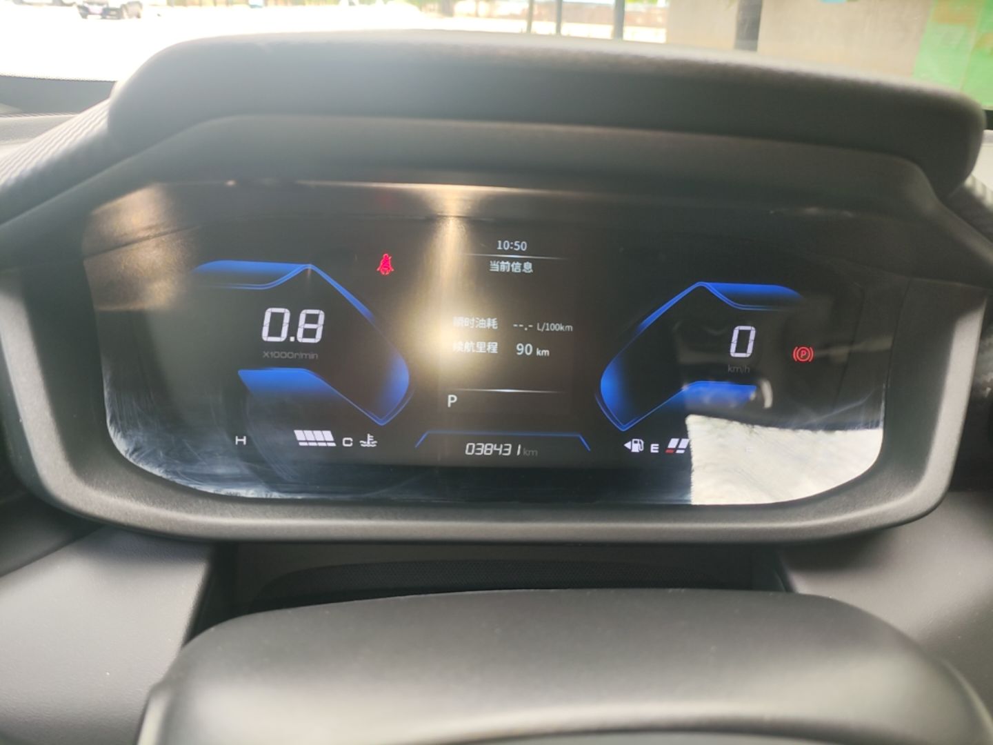 Dongfeng Aeolus Yixuan 2024 1.5L Automatic JingSu Edition — снимка 19