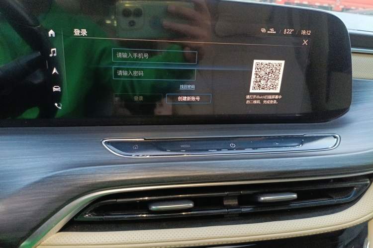 Used Buick GL8 2023 ES Lu Zun Deluxe Model Audio And AC Panel