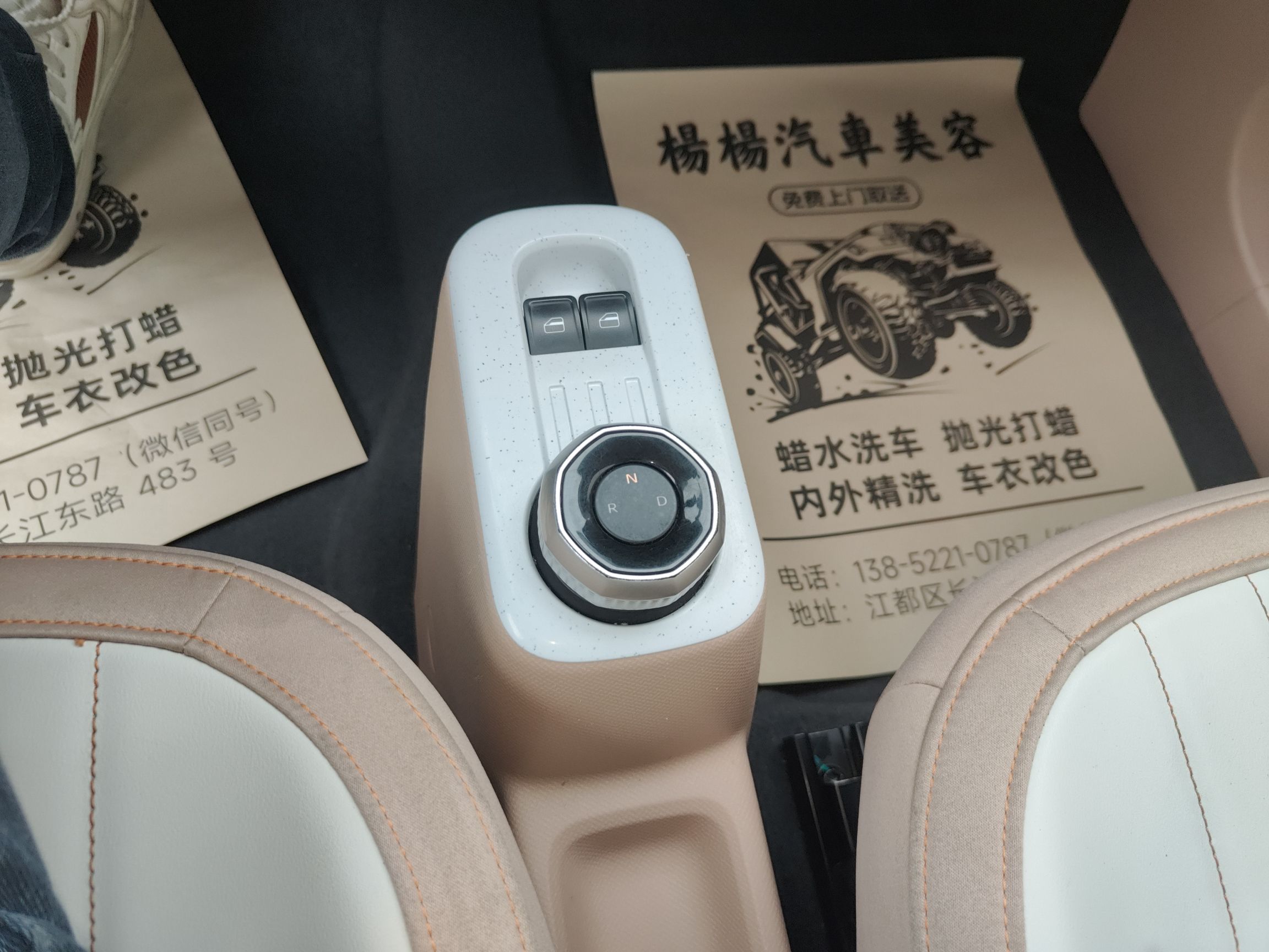 Geely Galaxy Panda 2023 Panda Mini 200km Endurance Bear — снимка 16