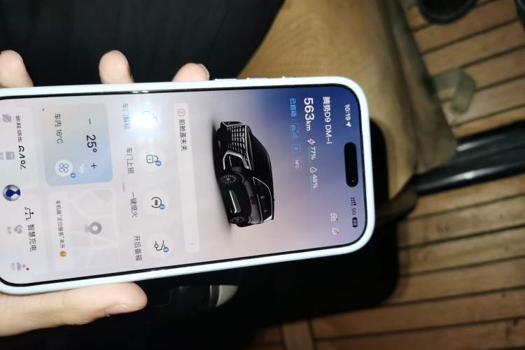 Used Denza D9 2022 DM-i 1040 Prestige Model
