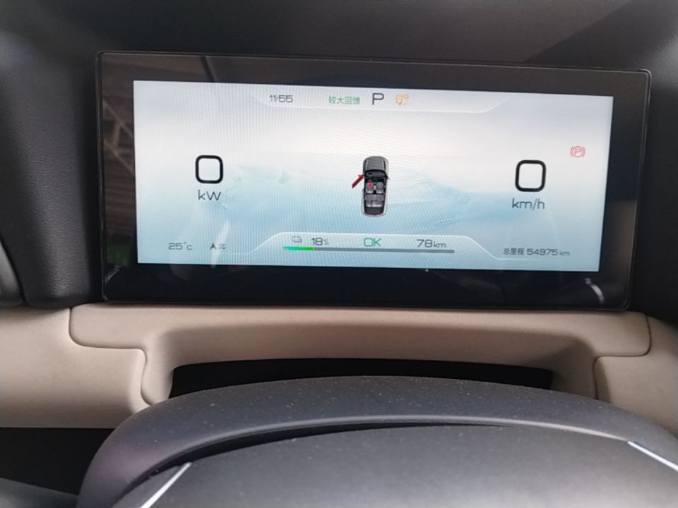 BYD Yuan UP 2024 401KM Leading Edition — снимка 14