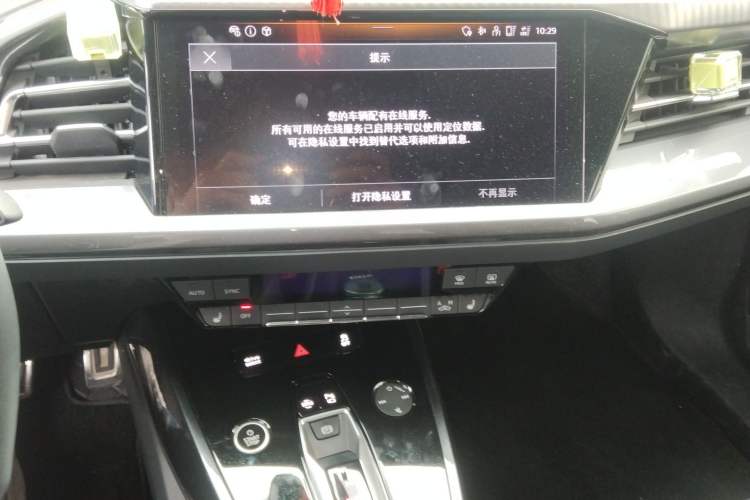 Used Audi Q4 e-tron 2023 50 e-tron quattro Visionary Edition Audio And AC Panel