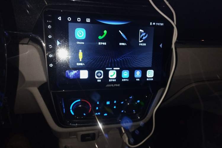 Used Jinbei New Hiace X30L 2021 1.5L Business Central Air-Conditioned Coach China VI Standard SWC15M Audio And AC Panel