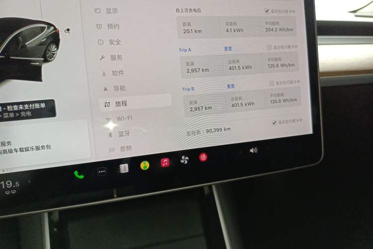 Used Tesla Model 3 2020 Refreshed Version Long-Range Rear-Wheel Drive Instrument Cluster