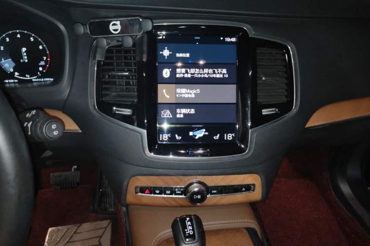 Used Volvo XC90 2020 Facelifted T6 Zhiyi Luxury 7-Seater Audio And AC Panel