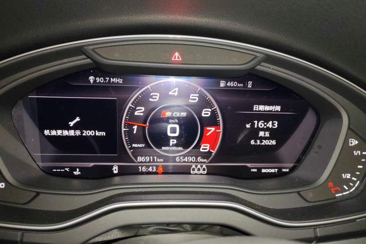 Used Audi Q5L 2020 Updated 40 TFSI Prestige Fashion Edition
