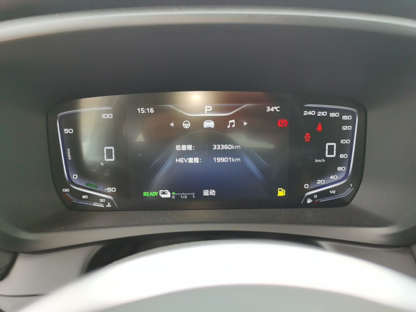 Hongqi HQ9 PHEV 2024 2.0T Four-Wheel Drive Business Edition — снимка 14