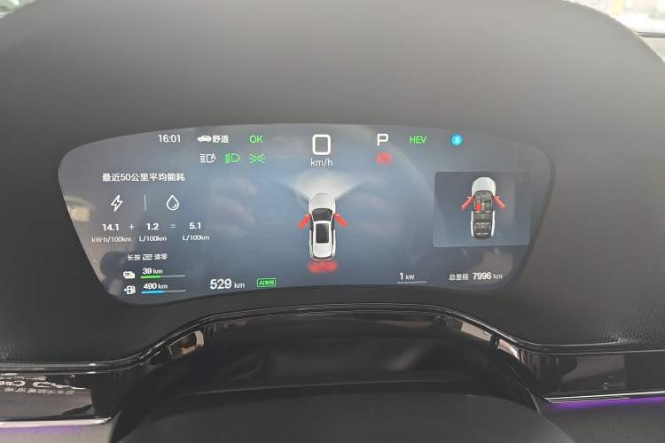 Used BYD Tang New Energy 2025 Intelligent Driving Version DM-i 115KM Flagship Edition Instrument Cluster