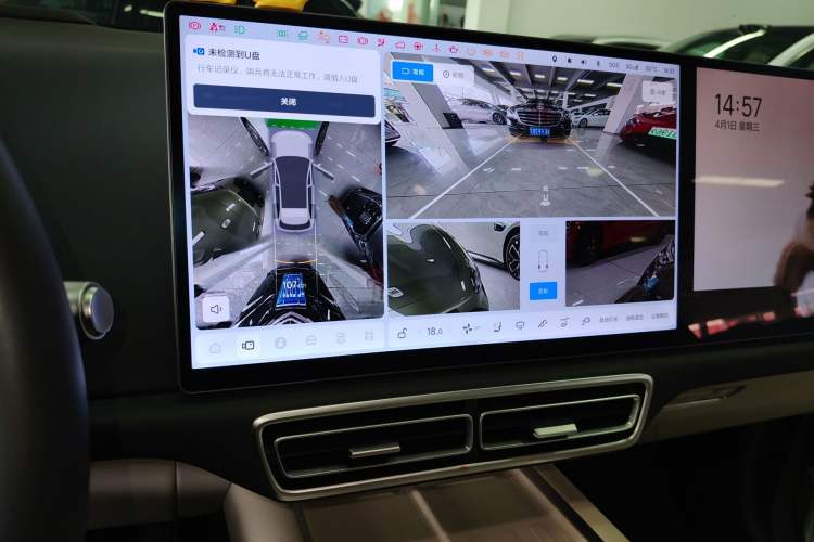 Used Li Auto L6 2024 Pro Model
