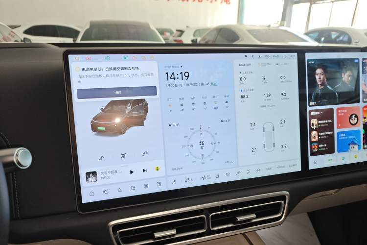 Used Li Auto L9 2024 Ultra Model