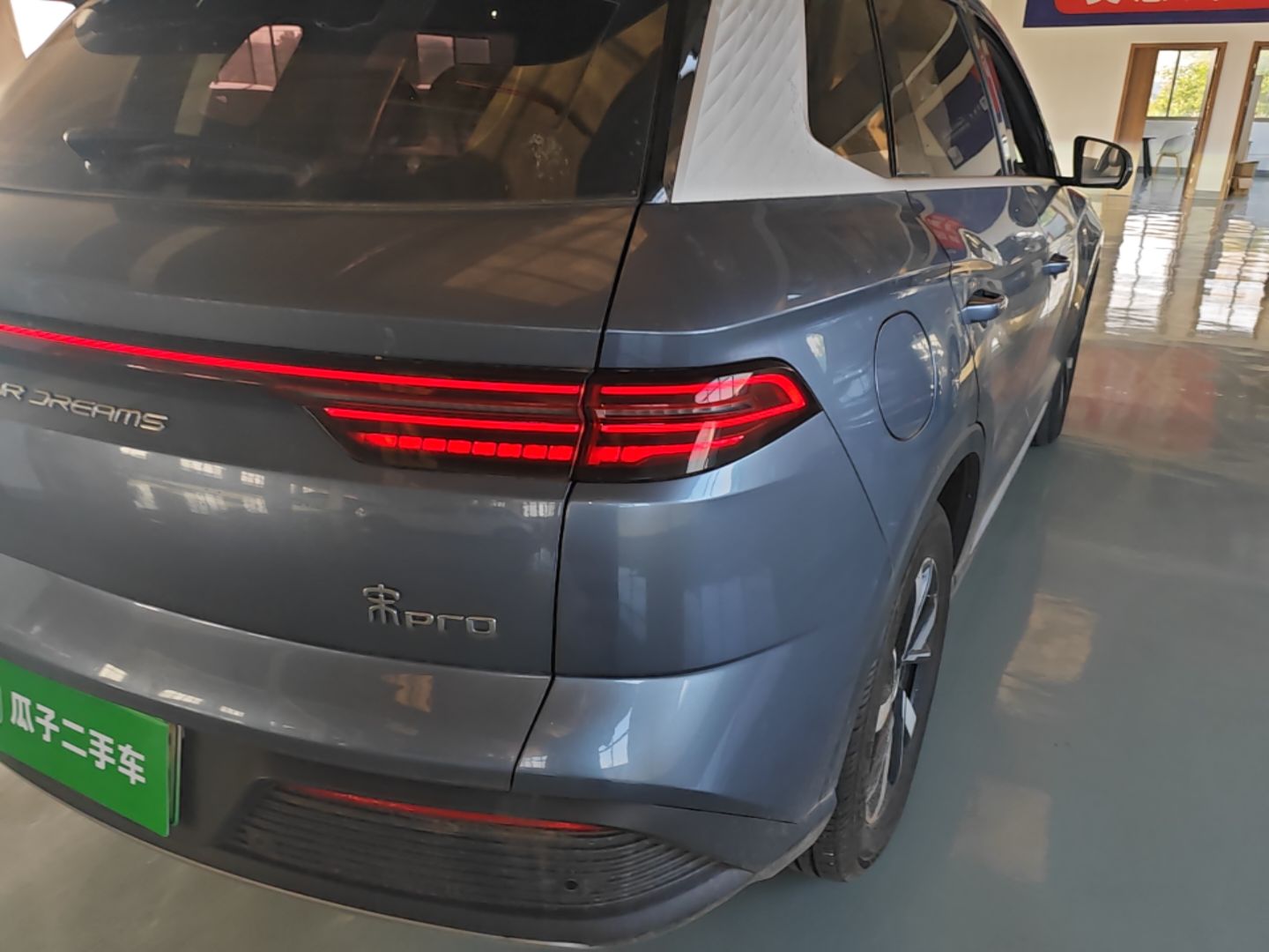 BYD Song Pro New Energy 2023 Champion Edition DM-i 110KM Beyond Model — снимка 9