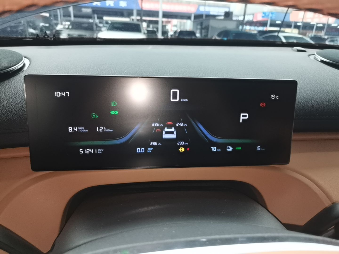 Geely Galaxy Xingjian 7 EM-i 2025 120km Launch+ Version — снимка 14