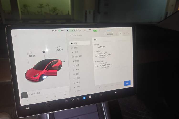 Used Tesla Model 3 2019 Standard Range Rear-Drive Upgraded Version Instrument Cluster