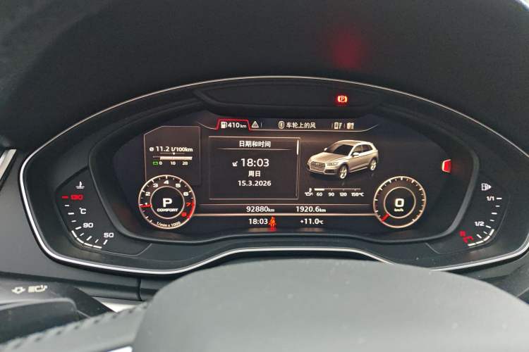 Used Audi Q5L 2020 Updated 40 TFSI Prestige Fashion Edition
