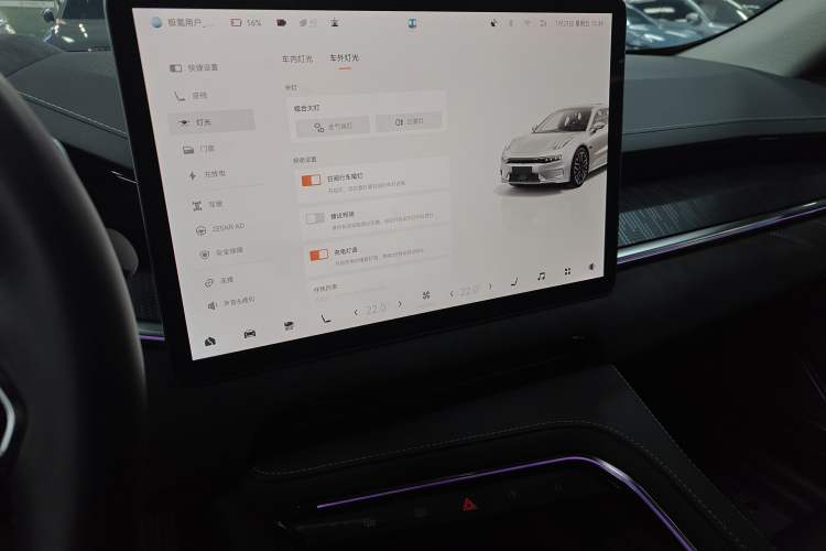 Used Zeekr 001 2023 WE Edition 100 kWh