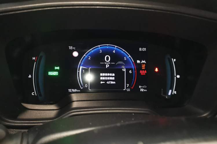Used Toyota Corolla 2023 1.8L Smart Electric Hybrid Dual-Motor Pioneer Edition Instrument Cluster