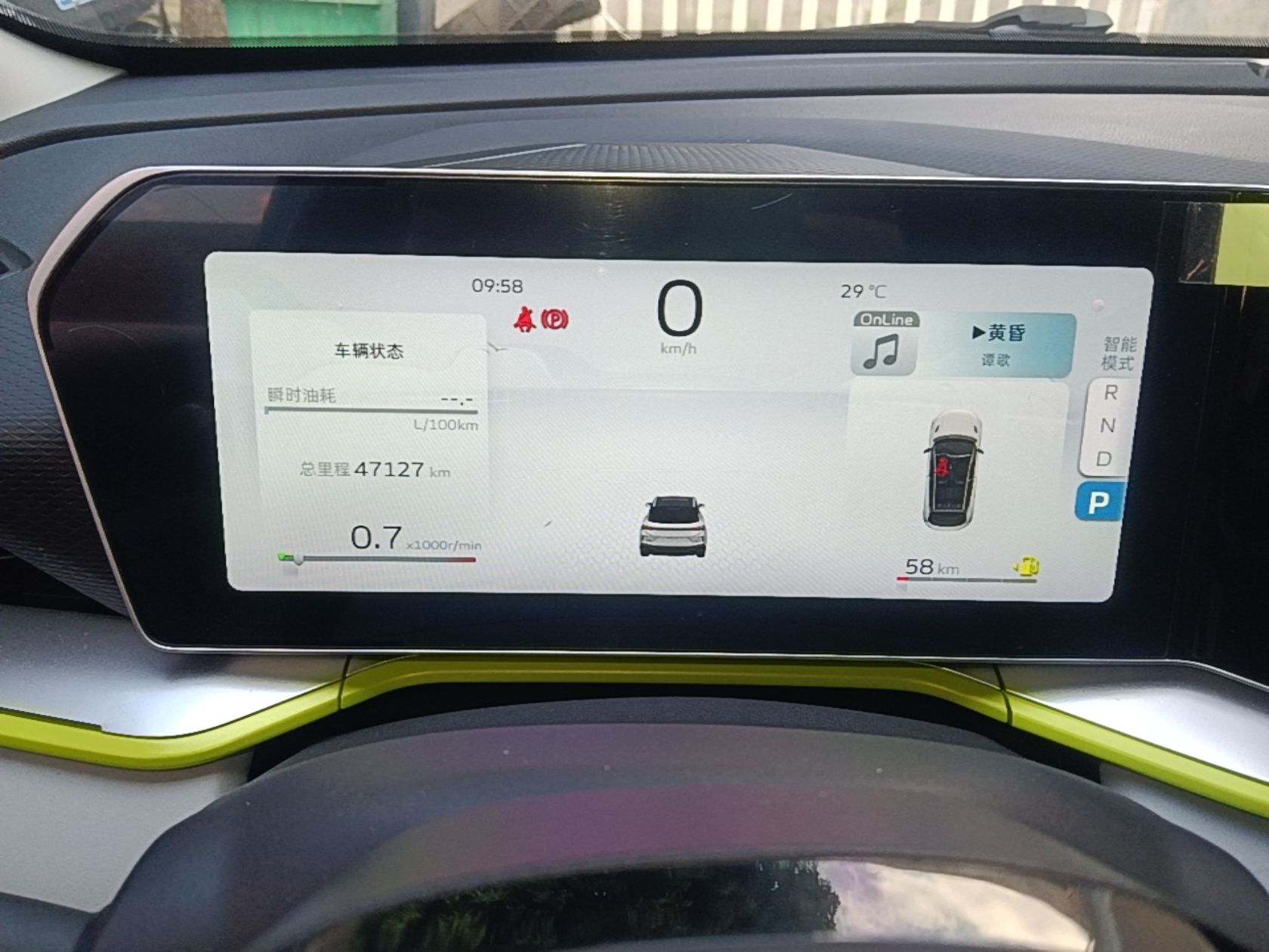 Geely Auto Coolray 2022 Bin Yue COOL 1.5TD DCT Ignite Edition — снимка 14