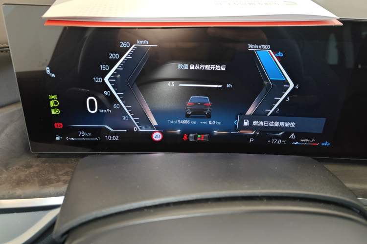 Used BMW X5 2023 xDrive 30Li Luxury M Sport Package Instrument Cluster