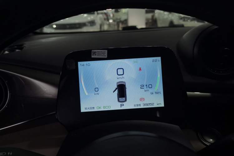 Used BYD Dolphin 2023 420 km Free Version Instrument Cluster