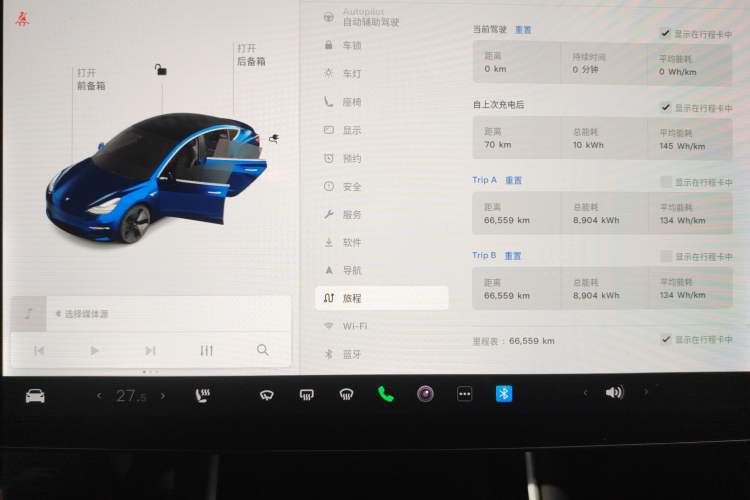 Used Tesla Model 3 2019 Standard Range Rear-Drive Upgraded Version