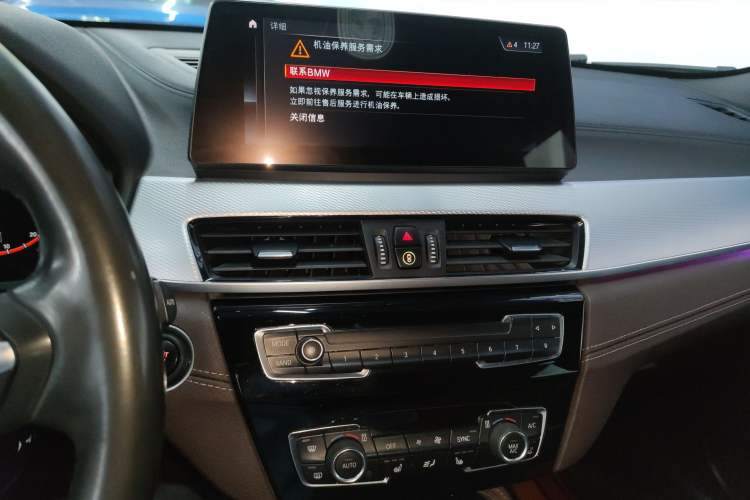 Used BMW X2 2020 sDrive25i Luxury Model with M Sport Package