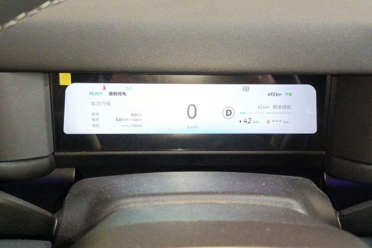 Used Chery Fulwin X3L 2025 Model 205 All-Wheel Drive High-Energy Edition Instrument Cluster