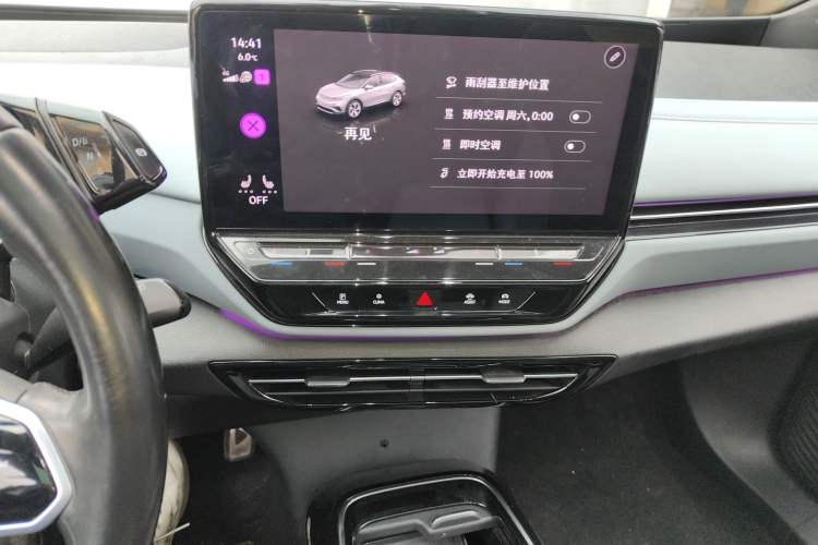 Used Volkswagen ID.4 X 2022 Intelligent Long-Range Version
