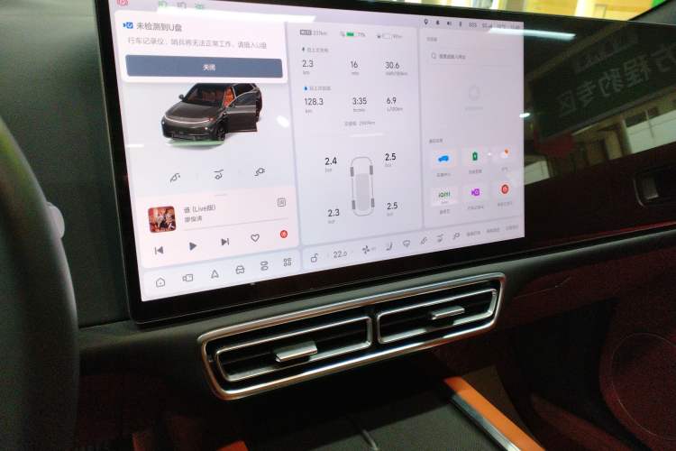 Used Li Auto L7 2023 Air model
