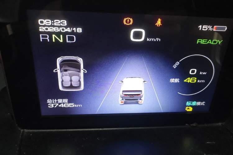 Used Baojun E200 2020 305KM Smart Drive Version
