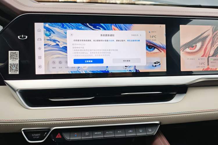 Used Geely Auto Monjaro L 2021 2.0TD DCT EVO Two-Wheel Drive Smart Luxury Version Audio And AC Panel