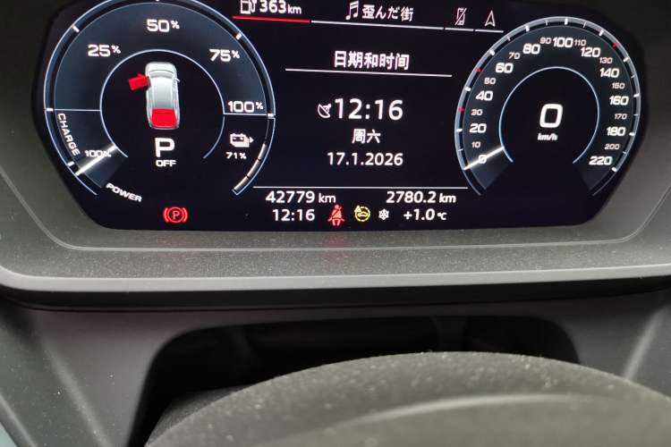 Used Audi Q5 e-tron 2022 40 e-tron Starry Edition Luxury Package
