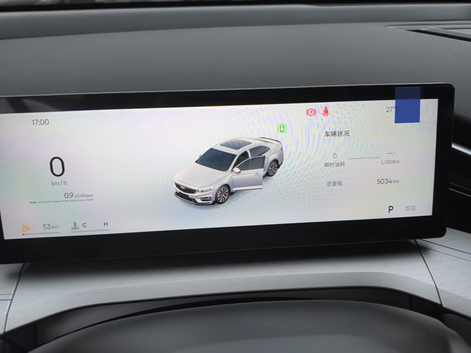 Geely Auto Preface 2025 Dongfang Yao 1.5TD Fuyao Edition — снимка 20
