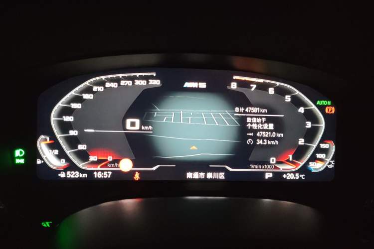 Used BMW 5 Series 2021 530Li Leading Model M Sport Package
