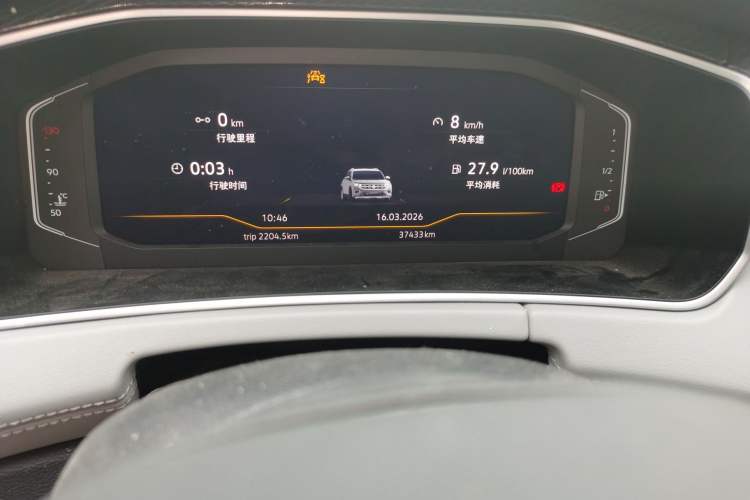 Used Volkswagen Tayron 2023 280TSI Two-Wheel-Drive Luxury Plus Advanced Version