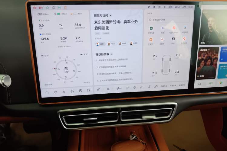 Used Li Auto L6 2025 Max Smart Refresh Edition Instrument Cluster