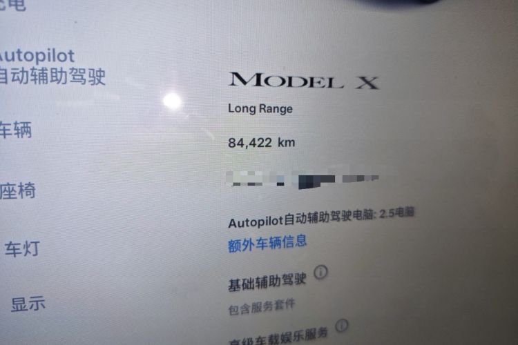 Used Tesla Model X 2019 Long-Range Version
