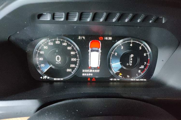 Used Volvo XC90 2015 T6 Zhiya Edition 7-seater
