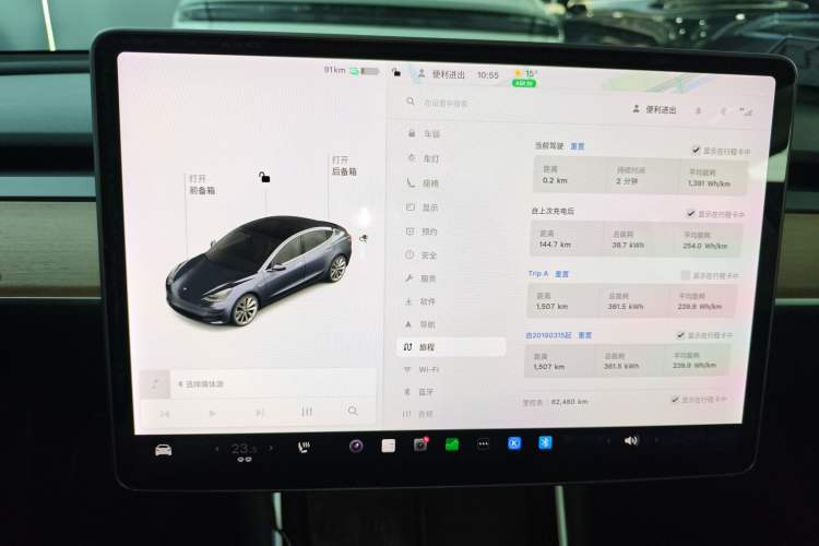 Used Tesla Model 3 2019 Long-Range All-Wheel-Drive Version

