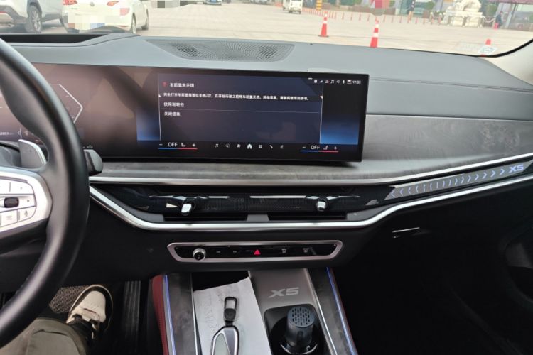 Used BMW X5 2023 xDrive 30Li Luxury M Sport Night Edition Package
