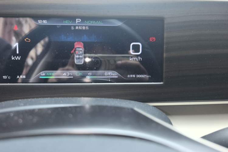 Used BYD Qin L 2024 DM-i 120KM Leading Model
