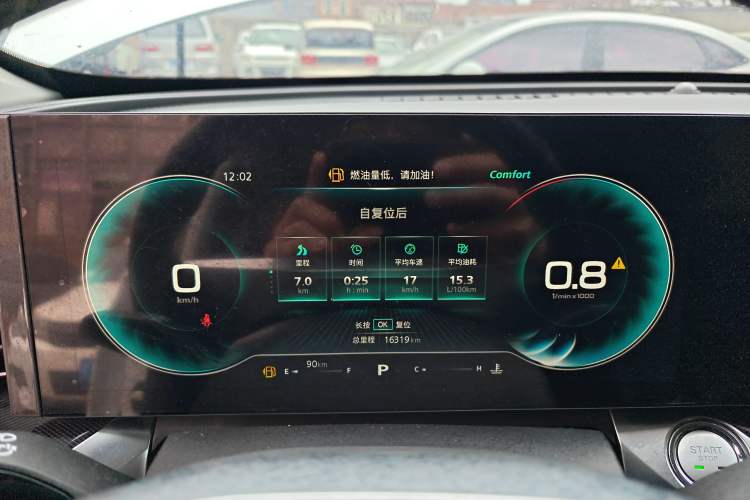 Used Roewe RX5 MAX 2022 1.5T Automatic Youwei Luxury Edition Instrument Cluster