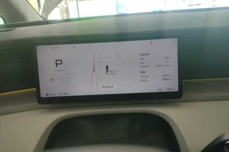 Used XPeng X9 2024 640 All-Wheel Drive High-Performance Max