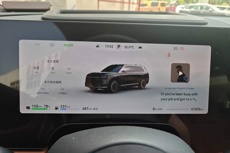 Used Hima AITO M9 2024 Range-Extended Ultra Version 42 kWh 6-Seater Model
