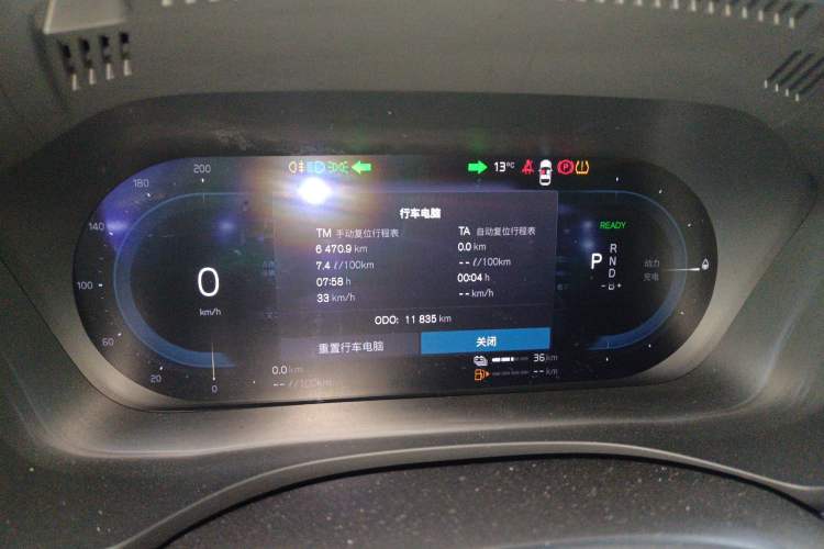 Used Volvo XC60 New Energy 2025 Plug-in Hybrid Long-Range All-Wheel Drive Smart Luxury Edition Instrument Cluster